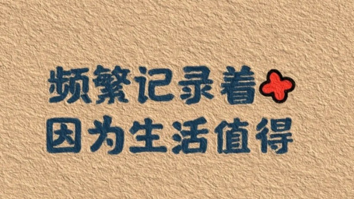 简单