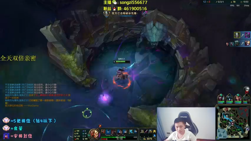 【2022-03-25 09点场】douyu丶松子：蛮王：版本最强上单 选到=包赢