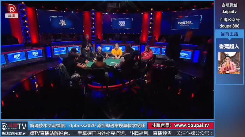 我在斗鱼看斗牌TV直播棋牌娱乐