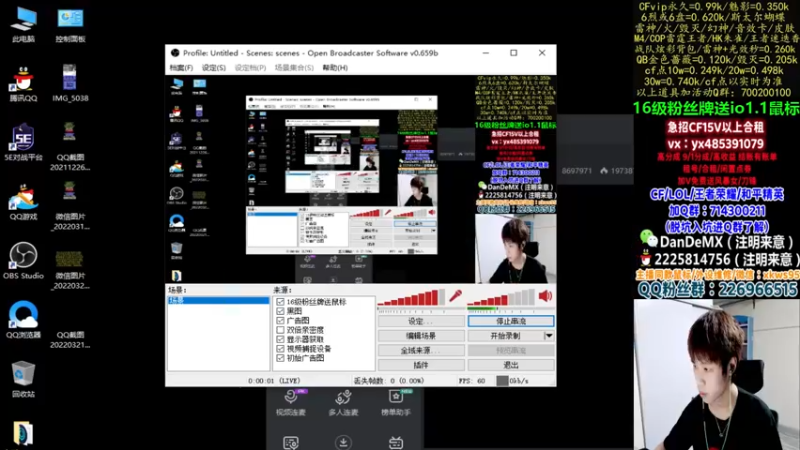 【2022-03-24 02点场】白鲨简单：钻粉得永久皮肤~