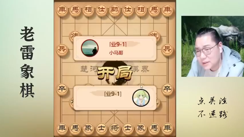 对手是个憨憨，非要给它剃光头才服输