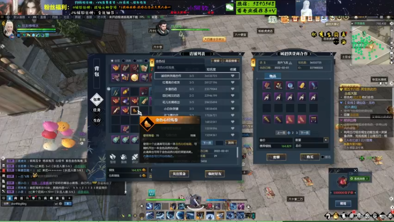 【2022-03-25 01点场】Killer斯坦因：虎虎铁牢无敌公子