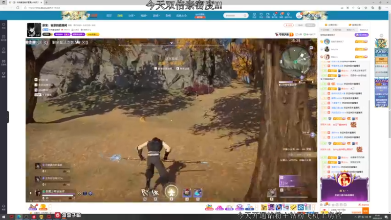 【2022-03-23 17点场】意念Oo：念念子:今日双倍亲密度！！！