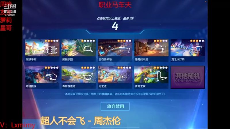 【2022-03-20 23点场】DY川：超人不会飞。