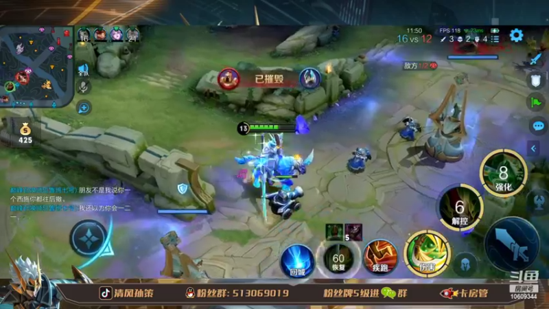 【2022-03-23 21点场】清风孙策：安q双区国一孙策2400巅峰赛