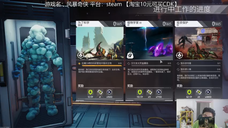 【2022-03-25 09点场】高冷知性暖心囧：新游风暴奇侠刺激紧张