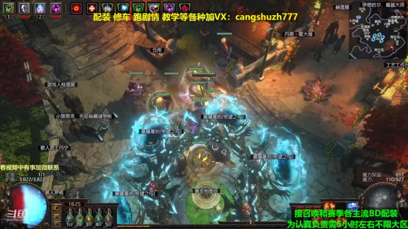 【2022-03-24 18点场】仓鼠召唤：主攻召唤 赛季最强BD专业配装