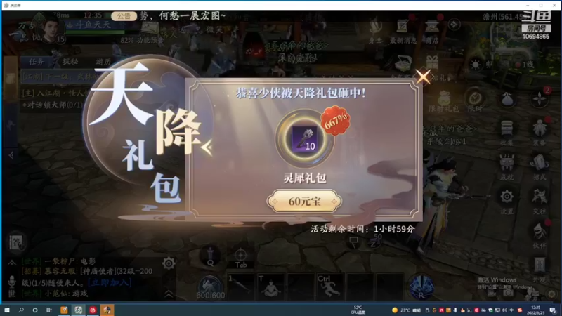 【2022-03-25 12点场】天天喜欢奥特曼：体验新游戏 10594865