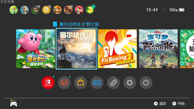 【星之卡比 探索发现】女流66的精彩时刻 20220325 15点场
