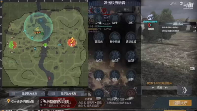 【2022-03-24 12点场】神怒布雷多：神怒布雷多的直播间