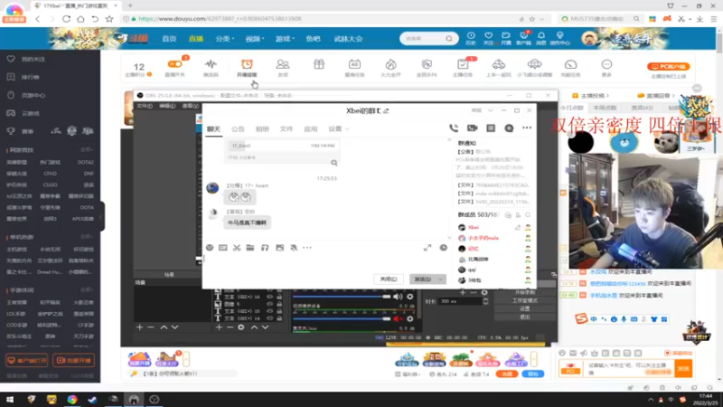 【2022-03-25 17点场】17Xbei丷：《全天双倍亲密度4倍上限》