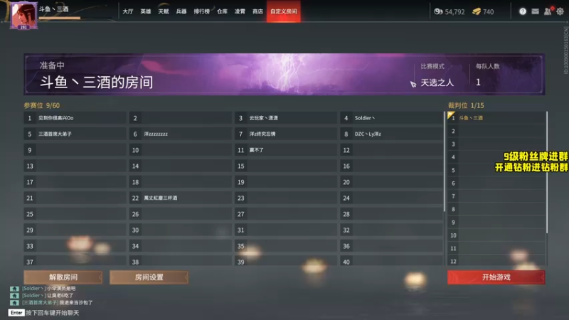 【2022-03-24 21点场】三酒OuO：三酒の大成刀圆满弓