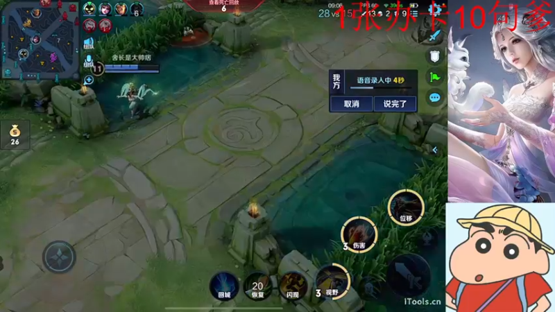 【2022-03-25 11点场】小小青蛙笑i：蛙神：千篇一律 野区是我家