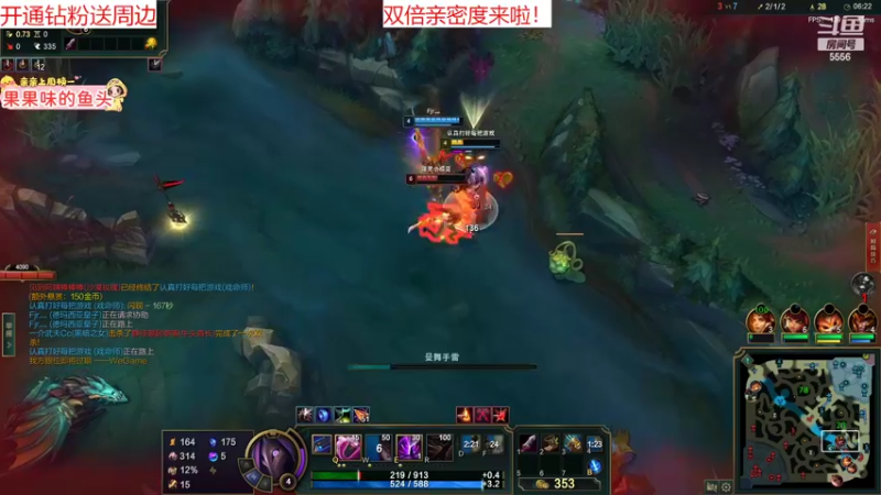 【2022-03-24 11点场】果小果是个弟弟：果小果：双倍亲密度来啦！