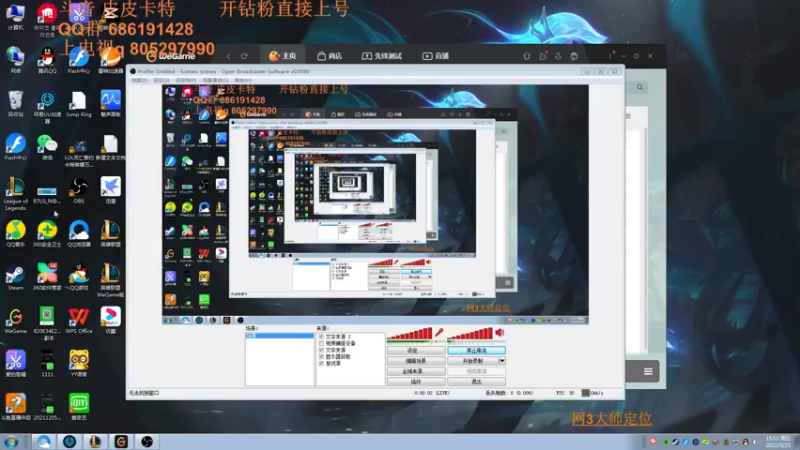 【2022-03-25 15点场】皮皮卡特儿：王者卡特三级单杀教学包教包会不收学费