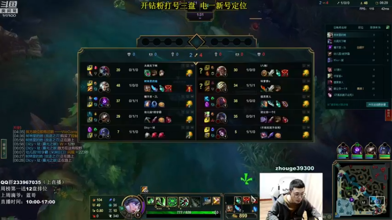 【2022-03-25 13点场】舟老师丶：舟：打野看我！