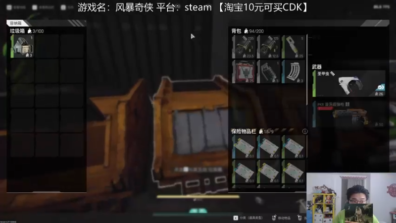 【2022-03-25 07点场】高冷知性暖心囧：新游风暴奇侠刺激紧张
