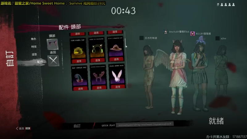 【2022-03-24 21点场】慵懒的kk：甜蜜之家生存~每周任务肝起来
