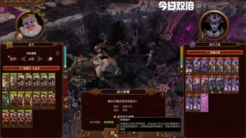 【2022-03-25 14点场】寅子：直播中....71415