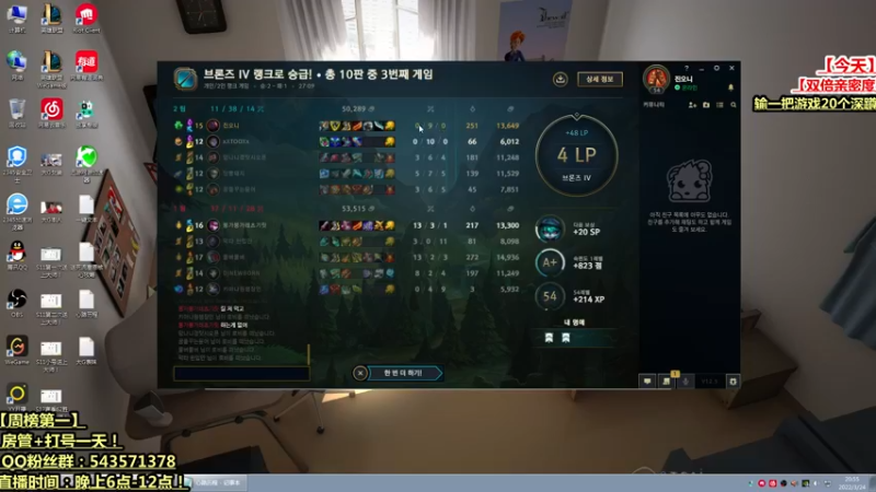 【2022-03-24 19点场】熊猫大G：送死流老司机韩服0-20孤独Carry！