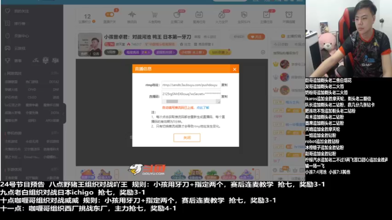 【2022-03-25 20点场】游天堂：小孩曾卓君：对战小能 我龙 曾家镇