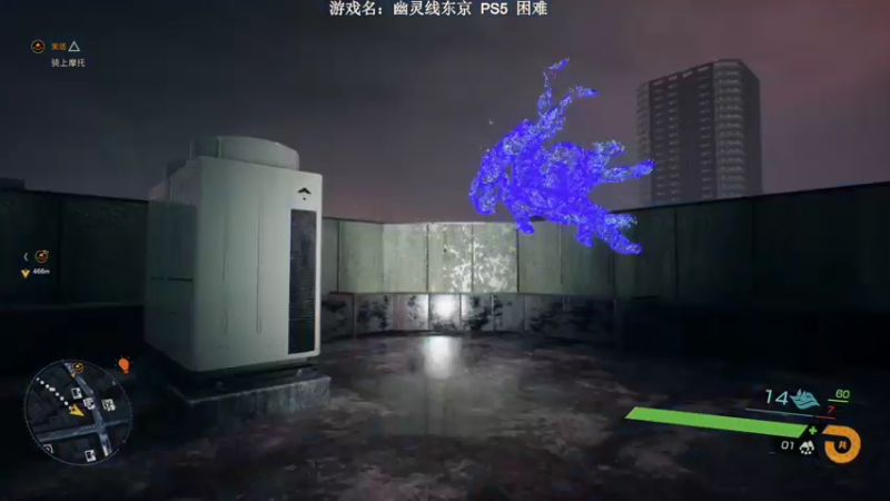【2022-03-24 09点场】年轻的九老师：【幽灵线：东京】道长在线抓鬼