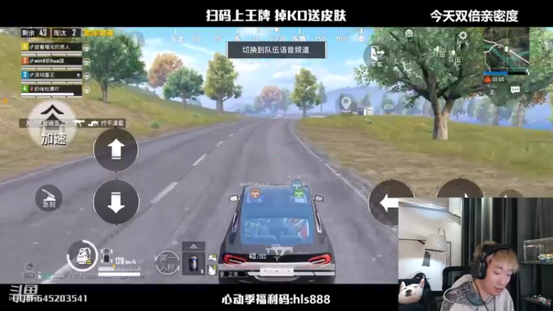 【2022-03-24 22点场】Dy花老湿：【二指巅峰，双倍亲密度】