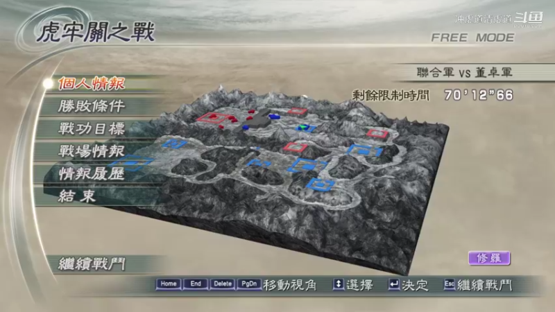 赵云，修罗，打到了虎牢关下