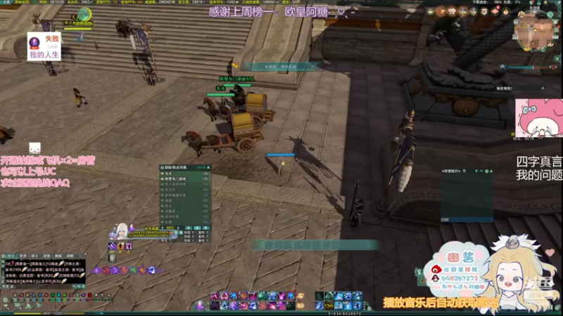 【2022-03-24 16点场】小小幽酱：【蛊幽幽】奶毒2700散排出击！双倍亲密