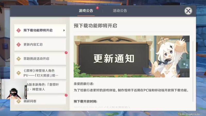 【2022-03-25 18点场】诗白集：别忘了沿途的风景都是旅途的一部分