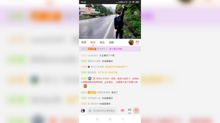 深山大咖丶天空还蓝色发布了一个斗鱼视频2022-03-25