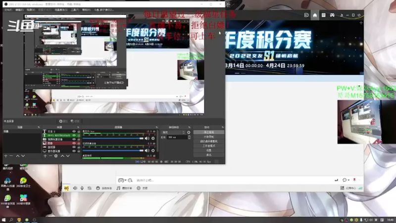 【2022-03-24 18点场】胖子涛0327：18岁FPS游戏天才少年