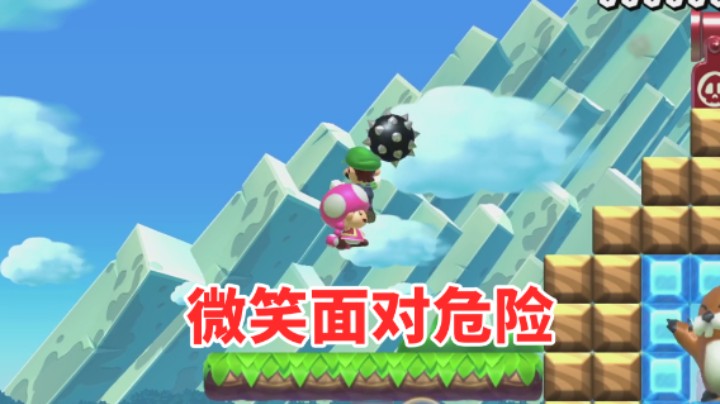 【白胖打工记】252 期 - 我相信路易选的都是对的《马里奥制造2》