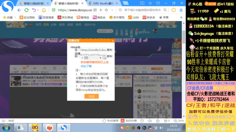 【2022-03-23 15点场】失心酷：开钻粉得斗鱼皮肤/双倍亲密度