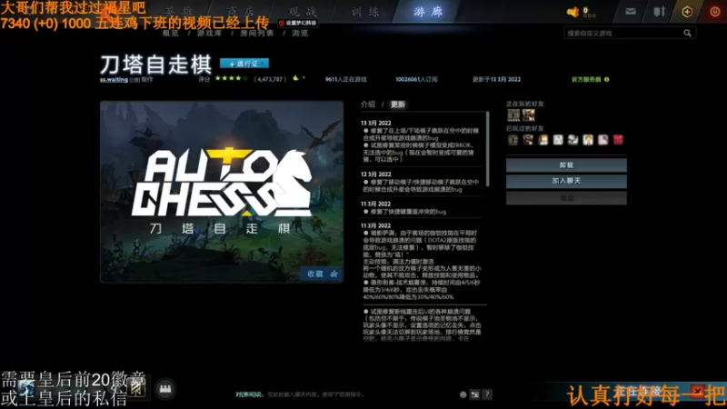 【2022-03-21 13点场】高级伴读書童：天青色等烟雨 而我在等伱