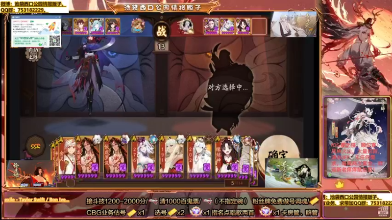 【2022-03-24 20点场】池袋西口公园情报贩子：刚充值一年绿钻豪华会员,不见岳出货！！！