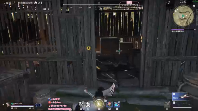 【2022-03-24 20点场】NRK丶反神：【Fan 神】今日双倍