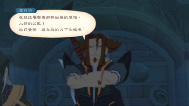 《薄暮传说：终极版》全剧情流程攻略解说，第14期-贝利乌斯