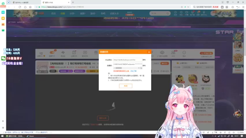 【2022-03-24 18点场】肉肉怎么这么菜：【肉肉钻双倍！！】帮打号呀帮打号哈哈