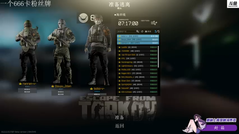 【2022-03-23 00点场】李白白Oo：李白 【最强姐妹团】