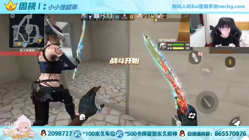 【2022-03-24 20点场】文艺丶EP：卡房管带你上枪神啦~