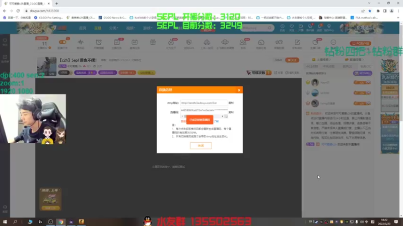 【2022-03-23 18点场】可可爱爱c2h：【c2h】5epl  菜也不摆！