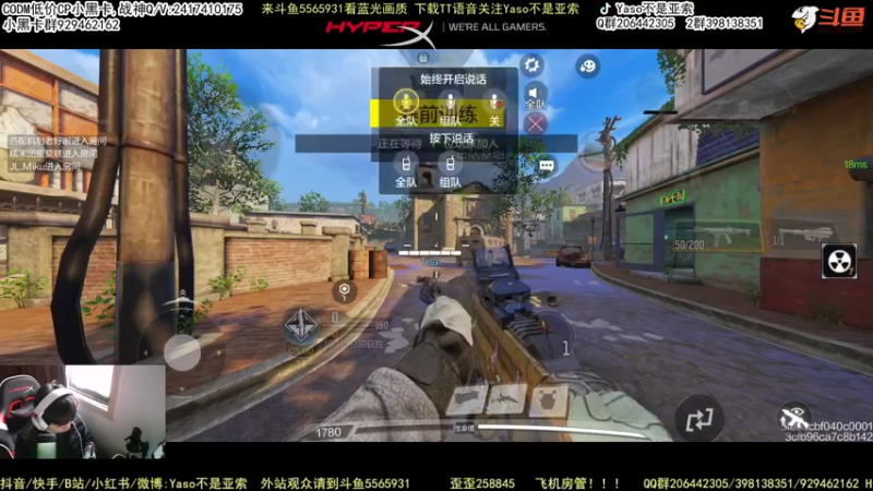 使命召唤手游2022-03-22 13-51录像