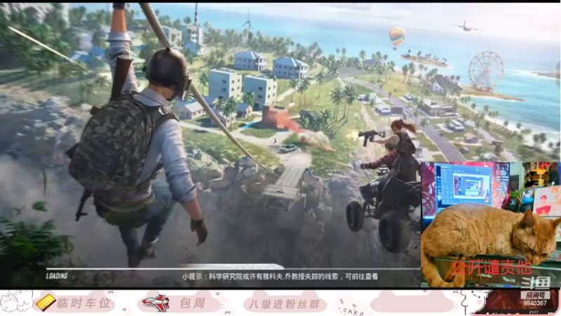 【2022-03-24 21点场】潇怂怂啊：【小奶团】今天就要做个老6