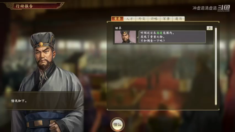 袁绍，我方关羽开始攻打函谷关