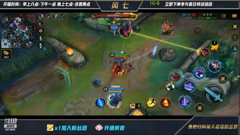 【2022-03-24 23点场】风七丶丶：新版本输出盖伦装备摸索