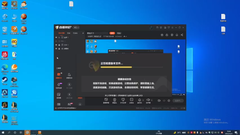 【2022-03-25 19点场】天天喜欢奥特曼：君临天下，帮派天剑山招人