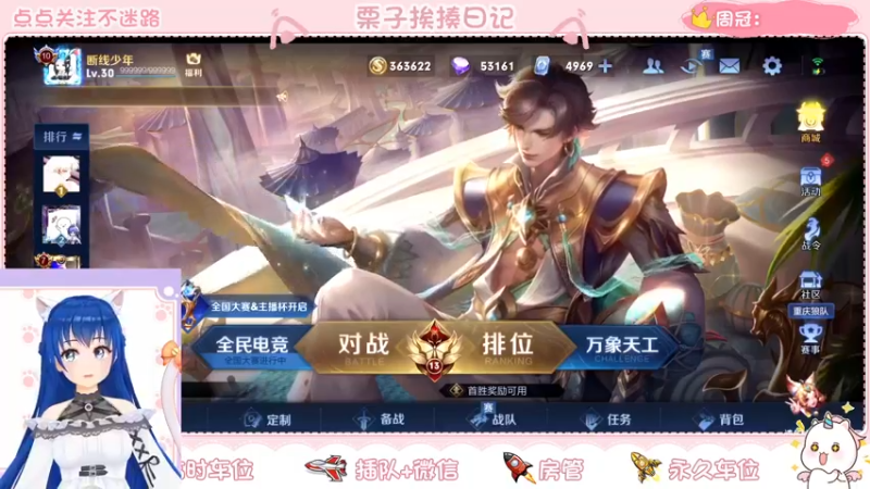 【2022-03-25 20点场】栗子说：【栗子说】云宇宙直播浅试一下