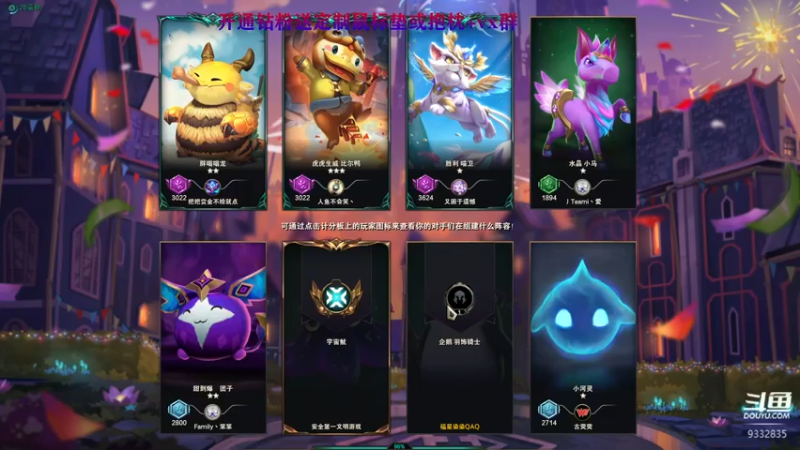 【2022-03-24 20点场】峡谷跳跳染：希望天天开心QAQ