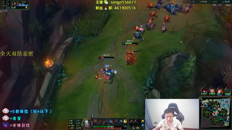 【2022-03-25 07点场】douyu丶松子：蛮王：版本最强上单 选到=包赢